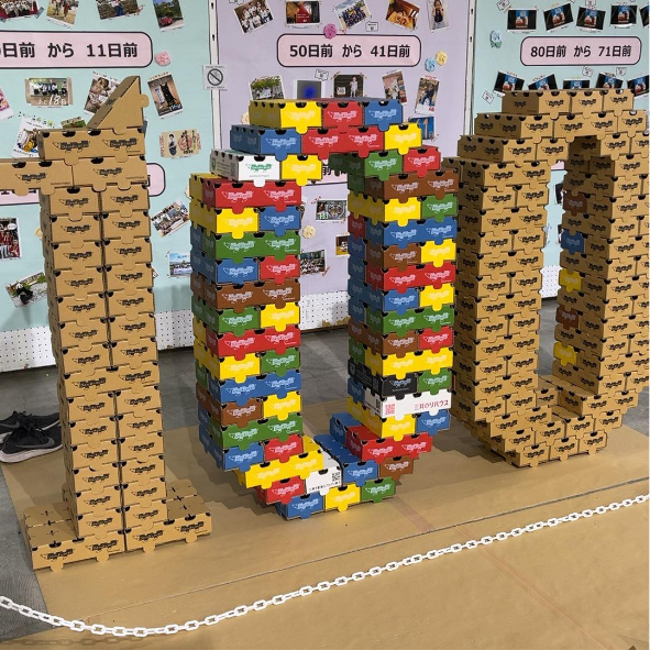 段ブロックの活用方法イメージ